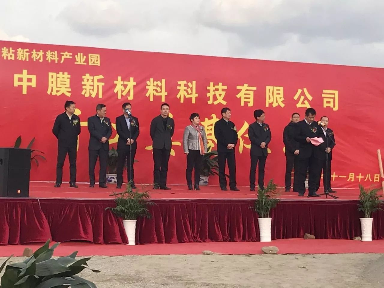 emc易倍·(中国)体育官方网站-EMCSPORTS