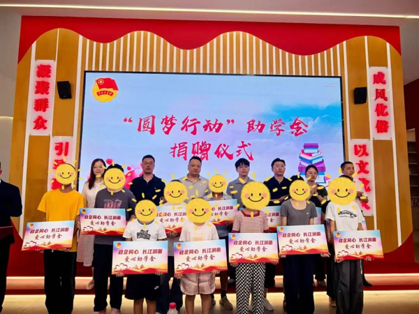 emc易倍·(中国)体育官方网站-EMCSPORTS